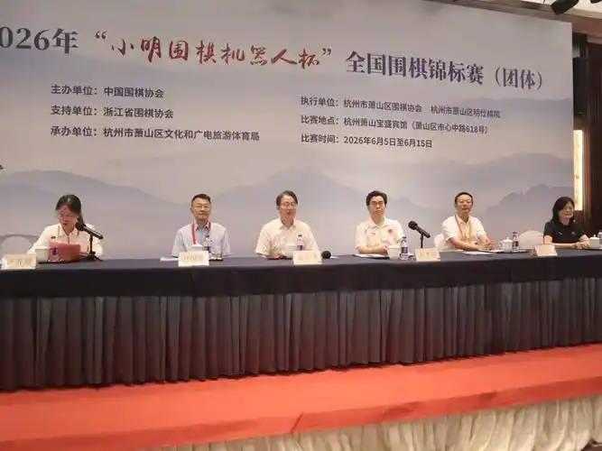 中超新赛季暗流涌动:上海海港卫冕之路遭遇“围棋式”博弈