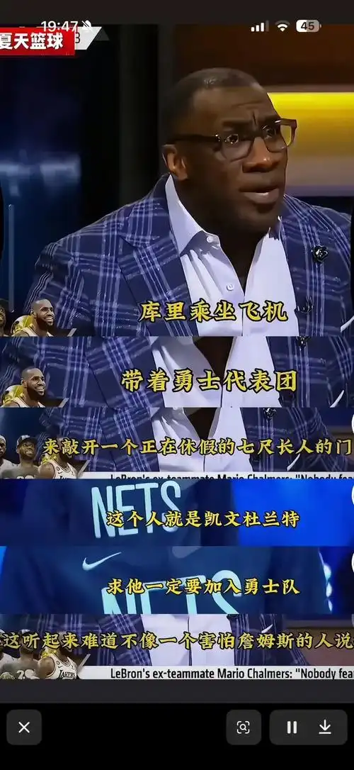 杜兰特被交易往事:数据揭秘NBA最尴尬背刺与勇士王朝阴影