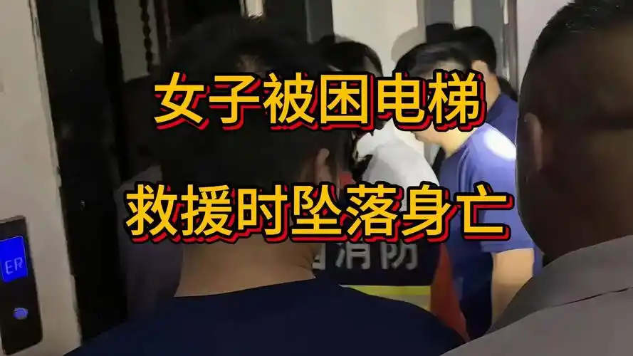 电梯惊魂后,前国脚紧急转会:合同细节曝光,球迷直呼“命要紧”