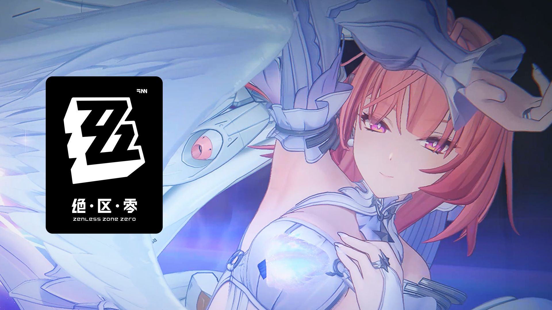 绝区零版转会风暴?蕾米埃尔传闻加盟顶级战队,身价飙升创纪录