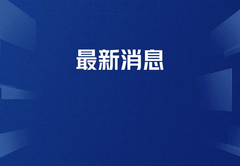 晚间体育大联播：国乒双星闪耀，张雨霏破纪录，UFC中国力量崛起