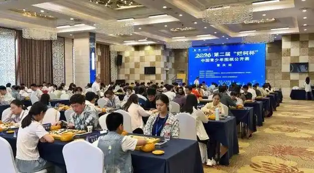 烂柯杯青少年赛数据解析:山东平原三将出战争夺新星榜