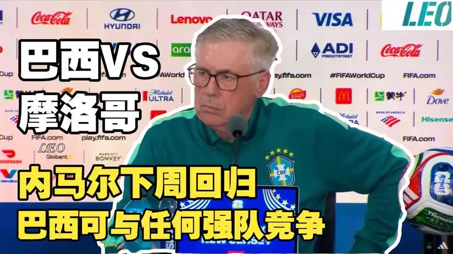 安切洛蒂式豪言响彻篮坛：中国男篮敢打硬仗，小组第一出线不是梦