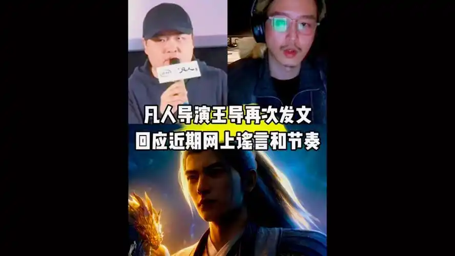 凡人王导辟谣编剧大换血，中超数据榜惊现逆天改命剧本