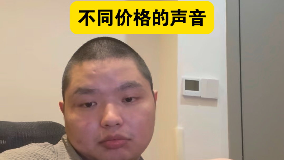 从百万到千万级音量：李肆言哟的“声音积分榜”揭示球员数据新维度